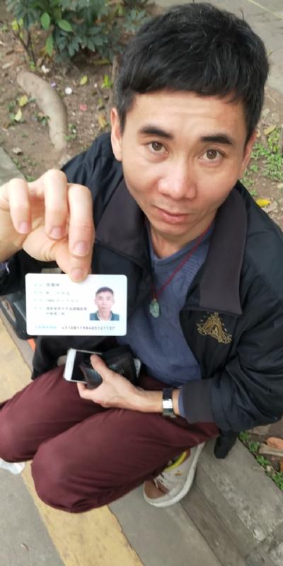 等你的第三张照片--泰宁相亲网