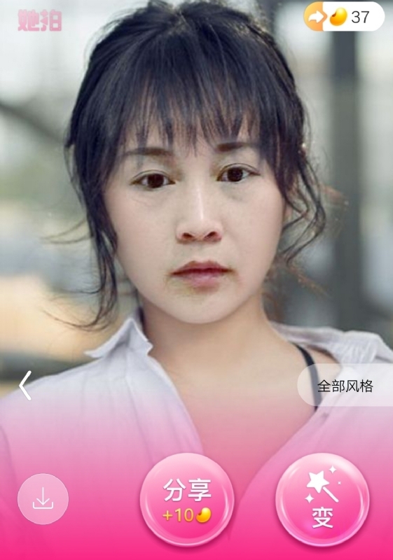 中年少女的第一张照片--泰宁相亲网