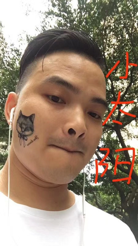 我在这里的第一张照片--泰宁相亲网
