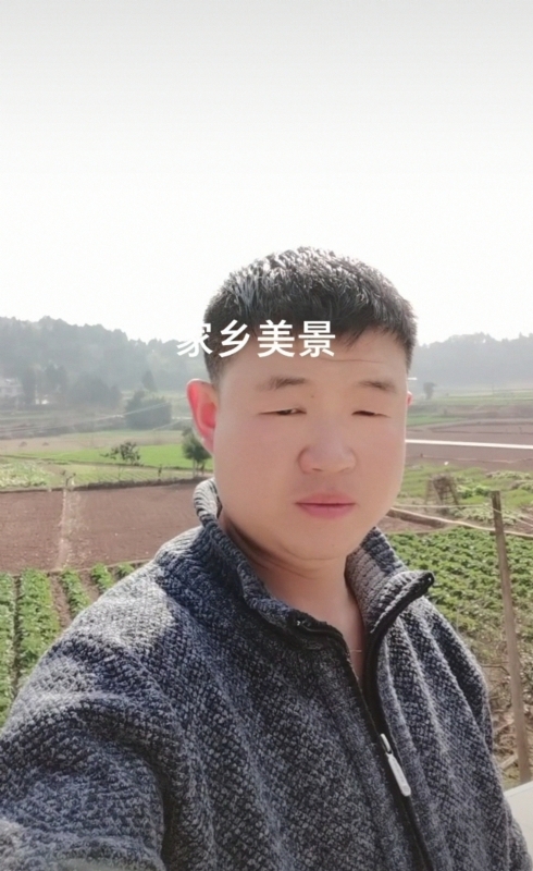 鸿金的第一张照片--泰宁相亲网