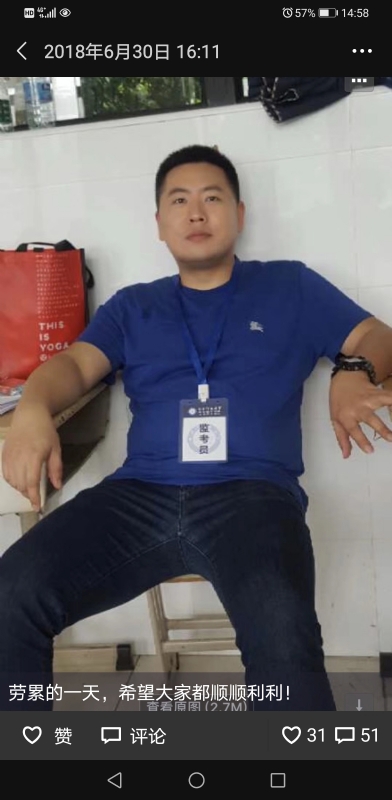 丹心的第一张照片--泰宁相亲网