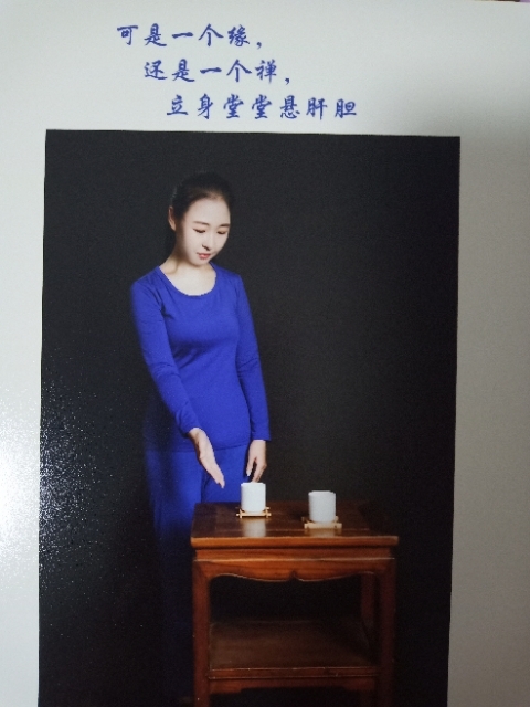 精卫公主的第三张照片--泰宁相亲网