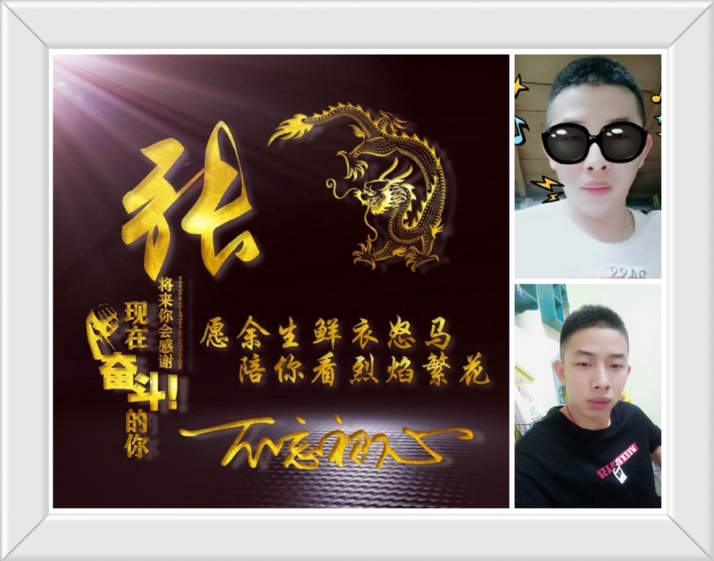 登峰造极的第一张照片--泰宁相亲网