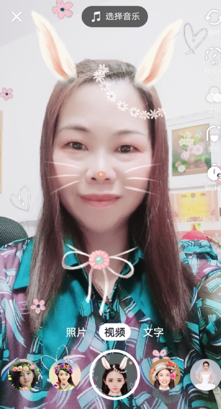 和幸福有约的第一张照片--泰宁相亲网