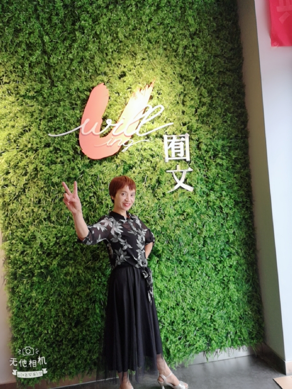 小瓶子的第一张照片--泰宁相亲网