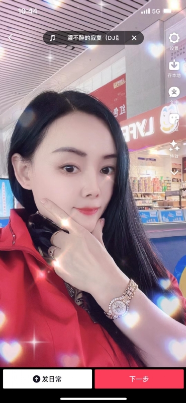 毛豆的第一张照片--泰宁相亲网