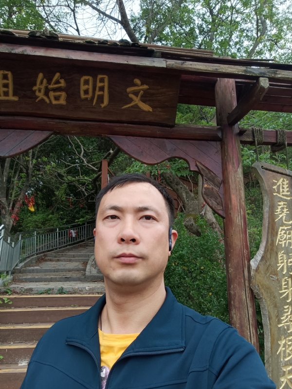 论道的第一张照片--泰宁相亲网