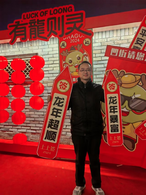 守望者的第一张照片--泰宁相亲网