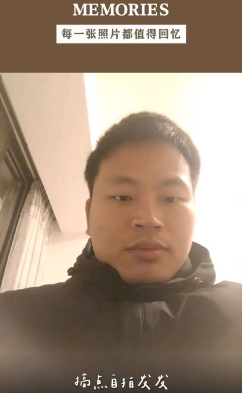 相见的第一张照片--泰宁相亲网