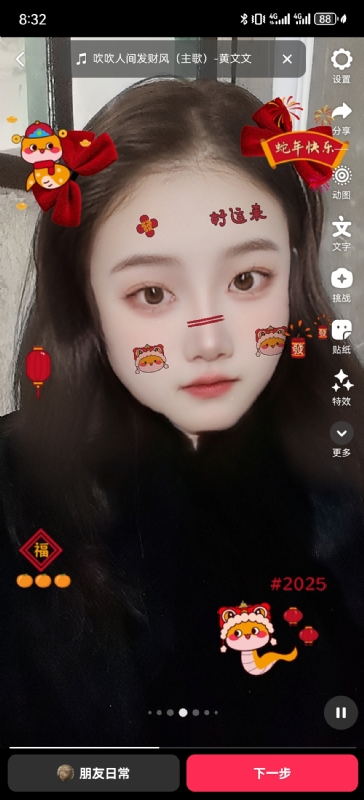 weiwei的第一张照片--泰宁相亲网